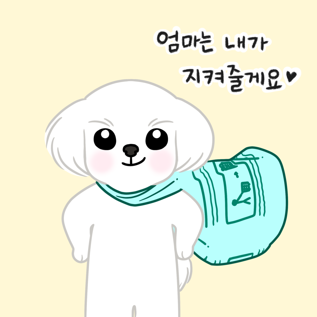 강아지 영웅