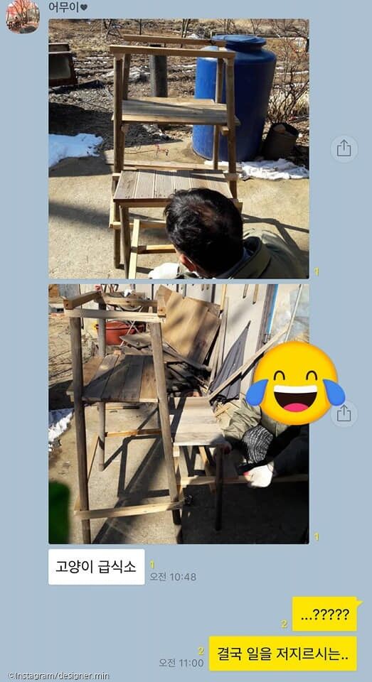 아빠 집사의 정성이 한 땀 한 땀 담긴 급식소