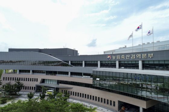 “70년 수의(獸醫) 역사 통해 우리나라 수의학 미래를 보다”