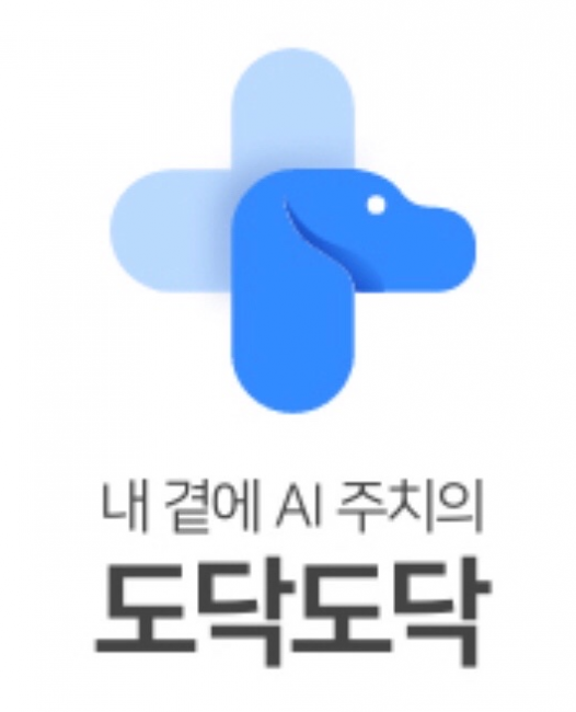 “사진 1장으로 반려동물 병 찾아낸다”… AI 앱 ‘도닥도닥’