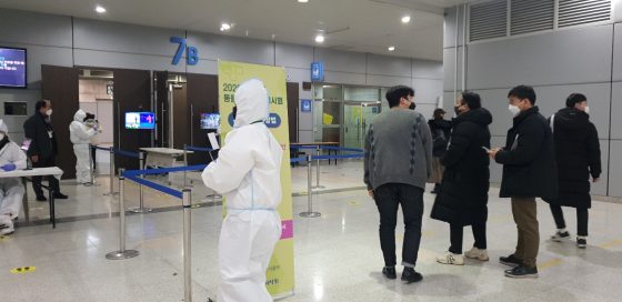 동물보건사 첫 국가시험 3천170여명 응시…내달초 합격 발표