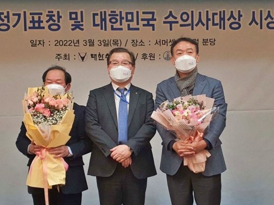 ‘2022 대한민국 수의사 대상’에 김성식 국장, 최종만 원장