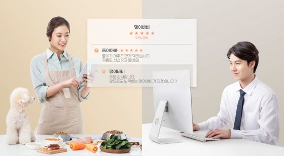 “반려용품, 반년간 네이버쇼핑에서만 7천687억원 구매”