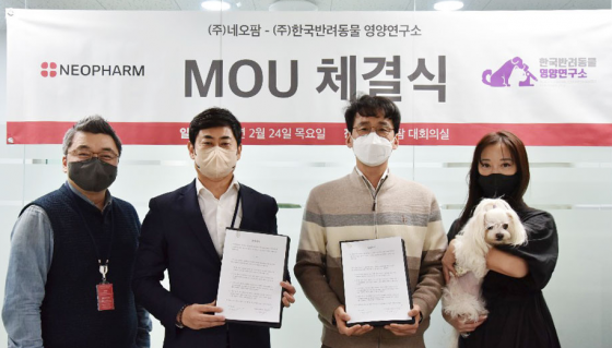 정설령 원장, 네오팜과 펫푸드시장 확산 MOU