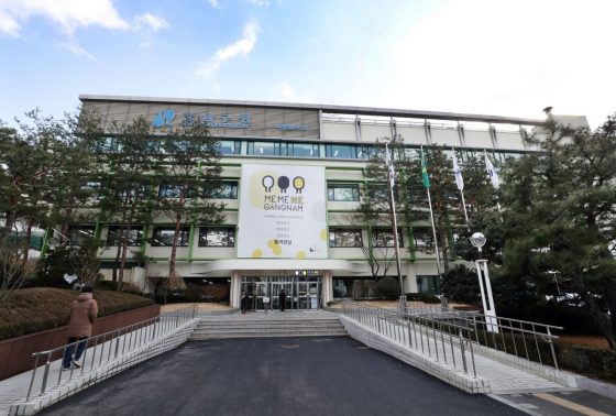 강남구, 3년째 찾아가는 ‘반려견 순회놀이터’ 운영