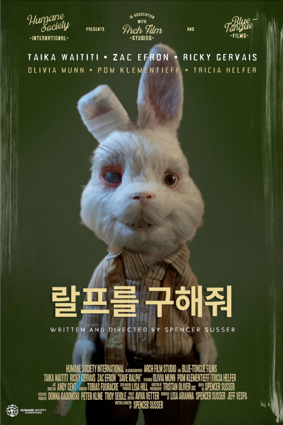 “24일은 실험동물의 날”…랄프도 구해주세요
