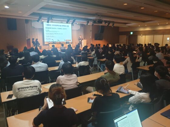 한국임상수의학회, 21~22일 경북대에서 춘계학술대회