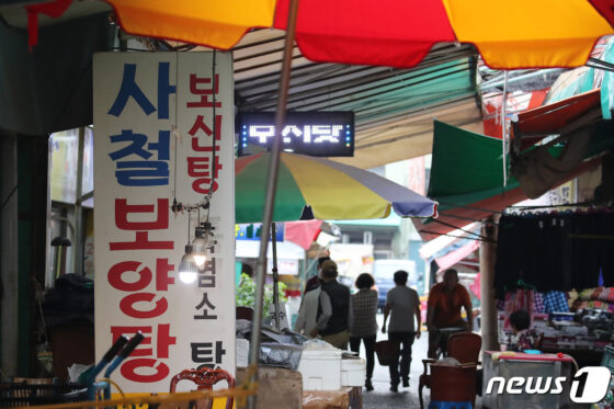 “개고기 수육 먹었다”…5년 만난 여친에 파혼 통보받은 사연