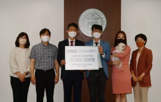 반려동물영양연구소, 건국대 동물병원 암센터에 1천만원 기부