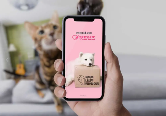 펫프렌즈, “IT 인재 보강해 종합 펫플랫폼 도약”