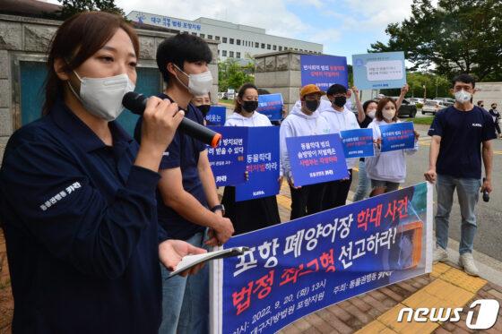잇따라 실형 받는 동물학대범들…사법부, 달라졌나?