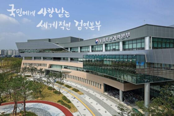 축산물에도 독극물 잔류허용기준 PLS 도입